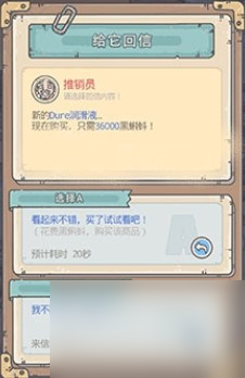 最强蜗牛Dure润滑液值得购买吗-推销员来信Dure润滑液性价比购买介绍