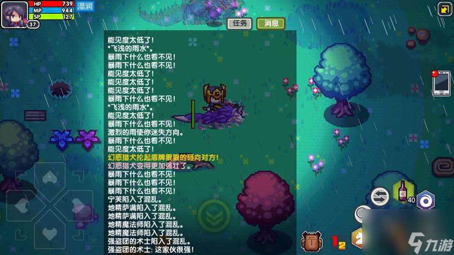 《以伊洛纳消除变异》攻略详解（掌握“变异去除”技能，轻松应对变异妖怪！）