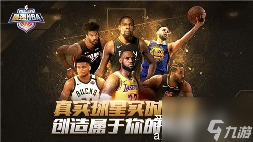 最强NBA怎么领球探卡-最强NBA领球探卡方法
