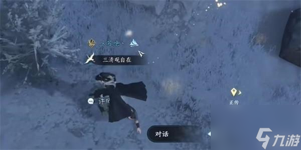 逆水寒乾坤一致怎么获得？