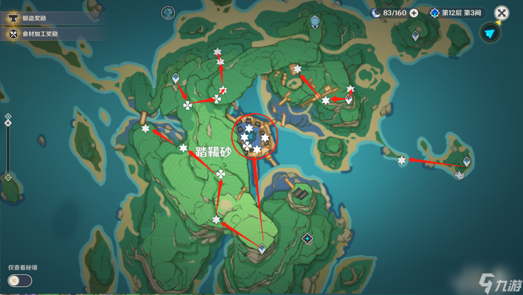 原神荒泷一斗突破材料收集路线