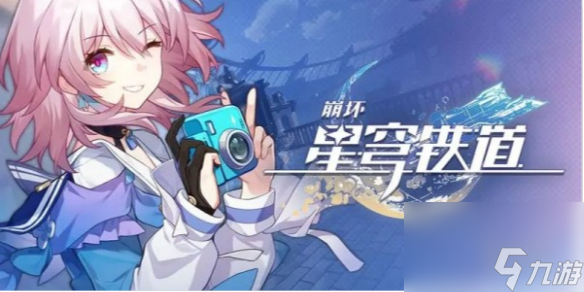 崩坏星穹铁道阮梅星魂介绍
