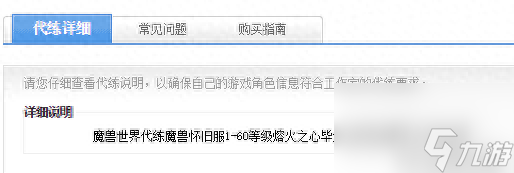 魔兽世界剥皮专业值得学吗（魔兽剥皮收益分析）