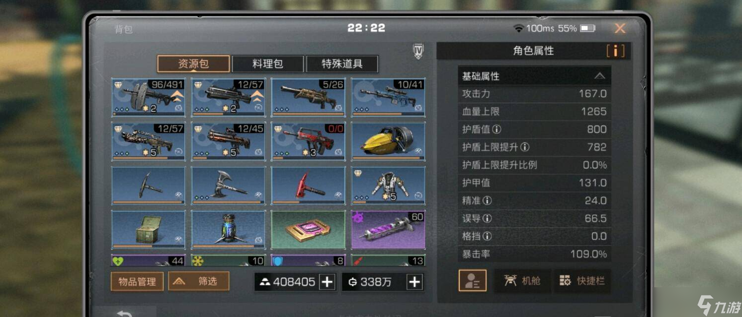 明日之后雷托配方怎么得永久 雷托的属性分析