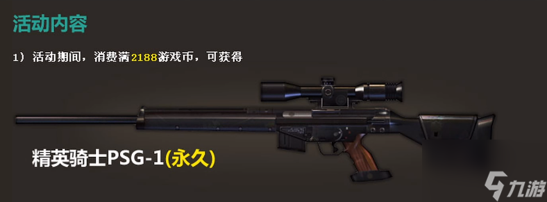这样多年以前了这些火器依然很酷（原版CS的火器数目多吗）「逐日一条」
