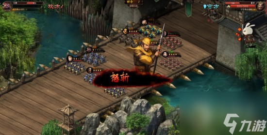 三国之志4战斗系统是什么-三国之志4战斗系统介绍