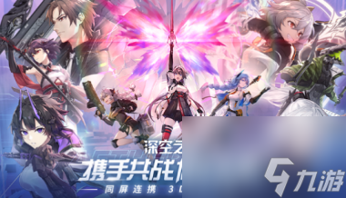 深空之眼早樱技能是什么？深空之眼内容分享