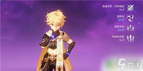 原神最差的五星 原神中被玩家认为是最弱的五星角色是谁