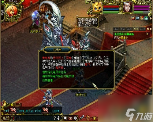 问道鬼宠诱饵怎么获得（问道鬼宠点化灵气表）
