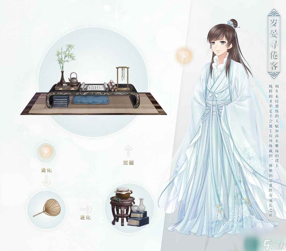 奇迹暖暖稚初时萤光之灵怎么获取 奇迹暖暖稚初时萤光之灵