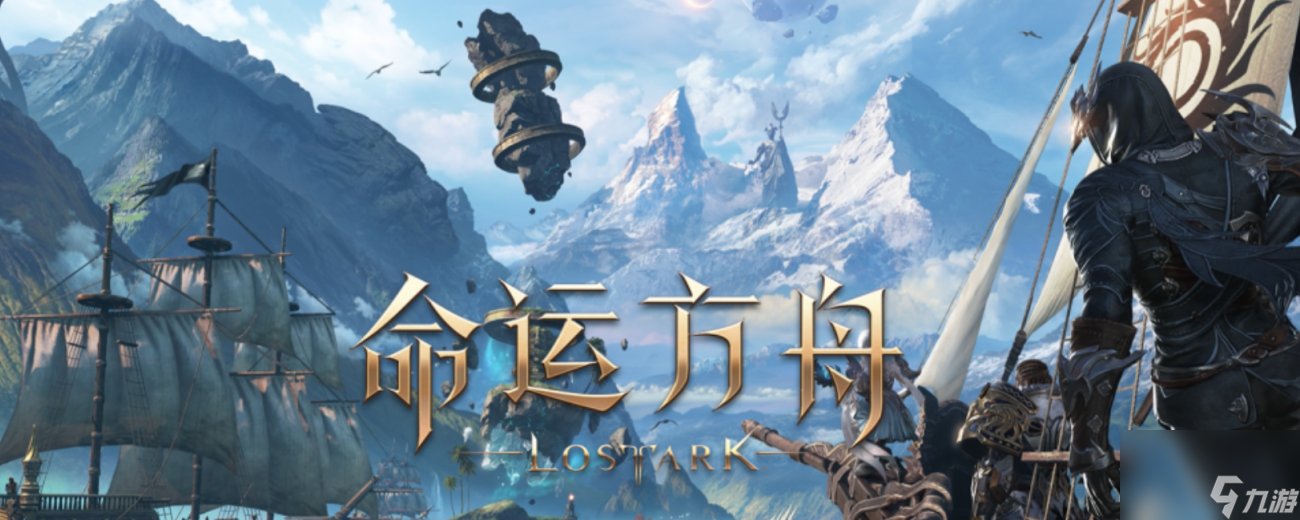 《命运方舟》熔岩之克罗马尼姆打法攻略