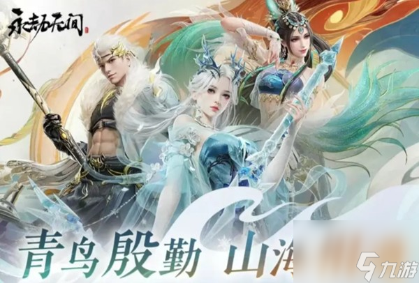 《永劫无间》昏夜猎趣攻略
