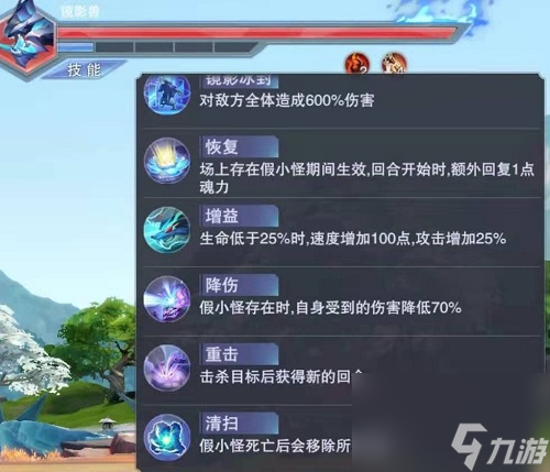 斗罗大陆魂师对决甲盾地狱落日阵容推荐攻略