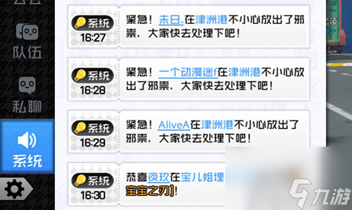 在什么地方刷出来长什么样子 一人之下手游鬼王在哪打