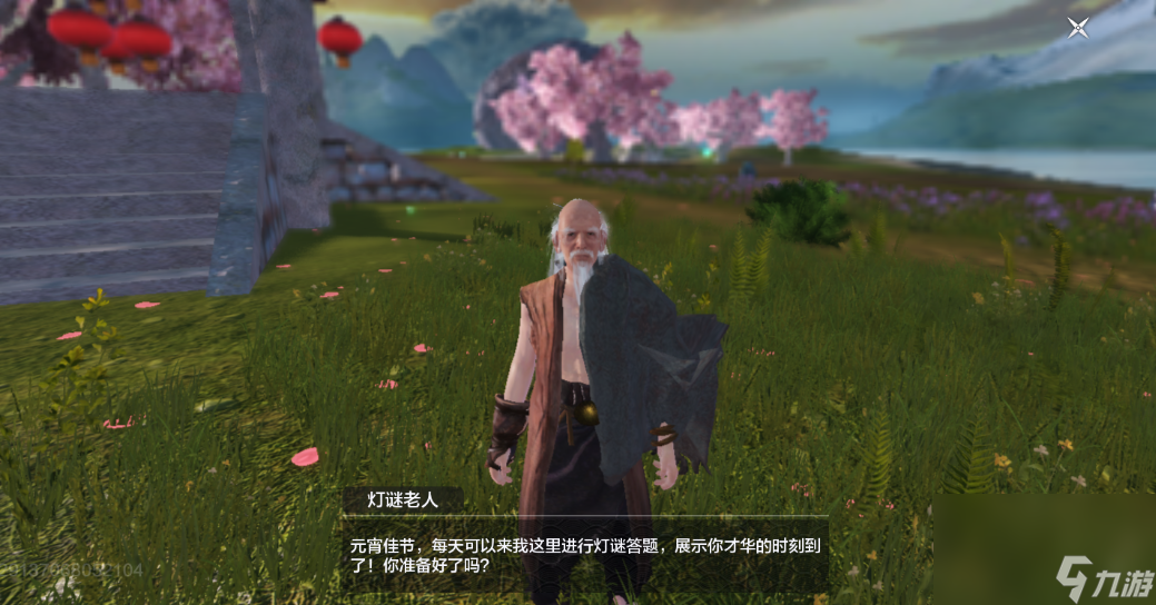 《妄想山海》孔明灯许愿活动玩法介绍