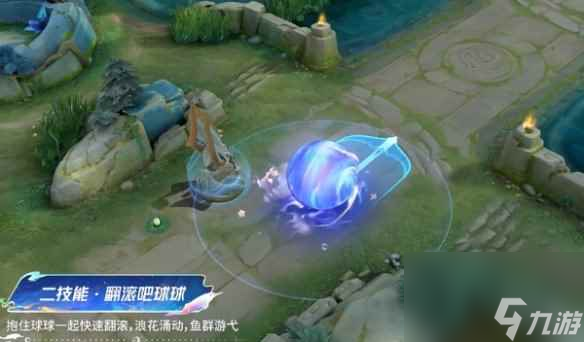 王者荣耀阿古朵周年限定皮肤介绍