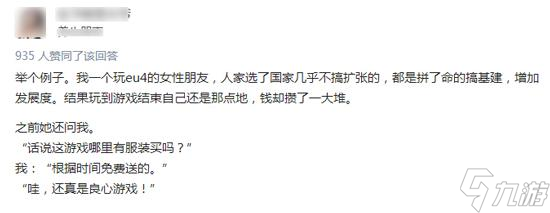 女生是这样玩战争策略游戏的城战不如种田