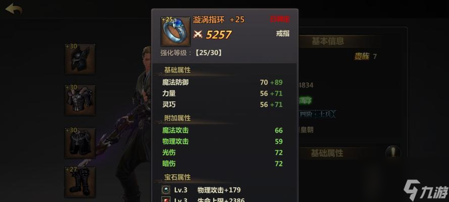 彈射世界（一探角色技能強度及游戲特色）