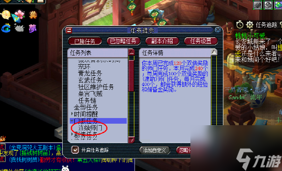 梦幻西游：游戏中获得储备金的几种办法，总有一款适合你