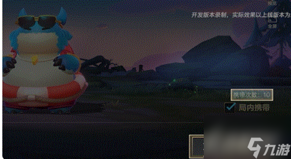 《英雄联盟》4.4胖胖龙乐园怎么玩