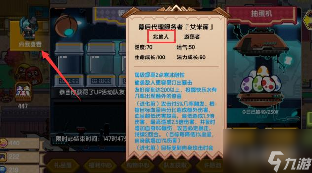 伊洛纳朱伊安人卡怎么得