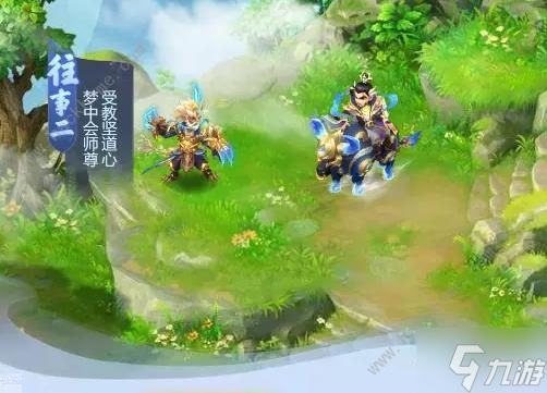 梦幻西游网页版亢金龙前尘往事怎么打 亢金龙前尘往事全关卡打法攻略