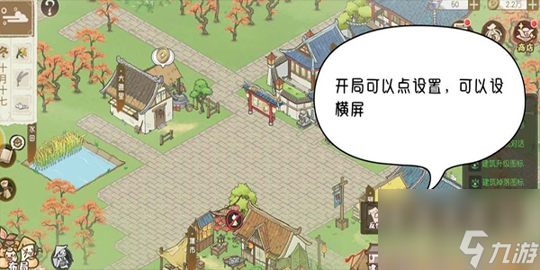 解憂小村落兌換碼-解憂小村落2023最新兌換碼