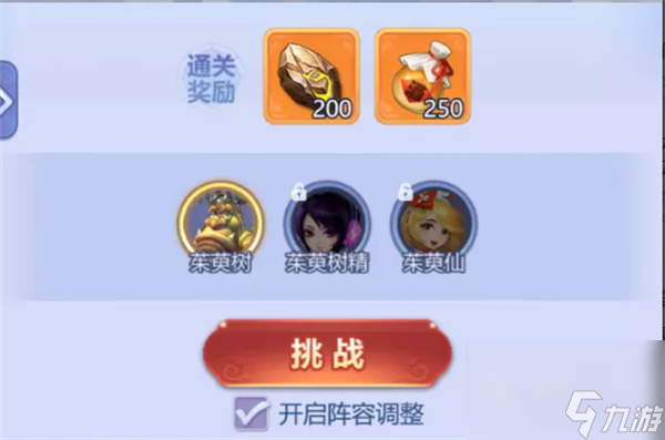 梦幻西游网页版折花集彩活动玩法