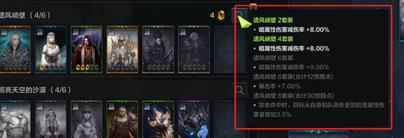 《命运方舟》暴击卡牌介绍