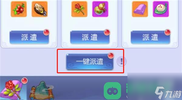 梦幻西游网页版折花集彩活动玩法攻略分享