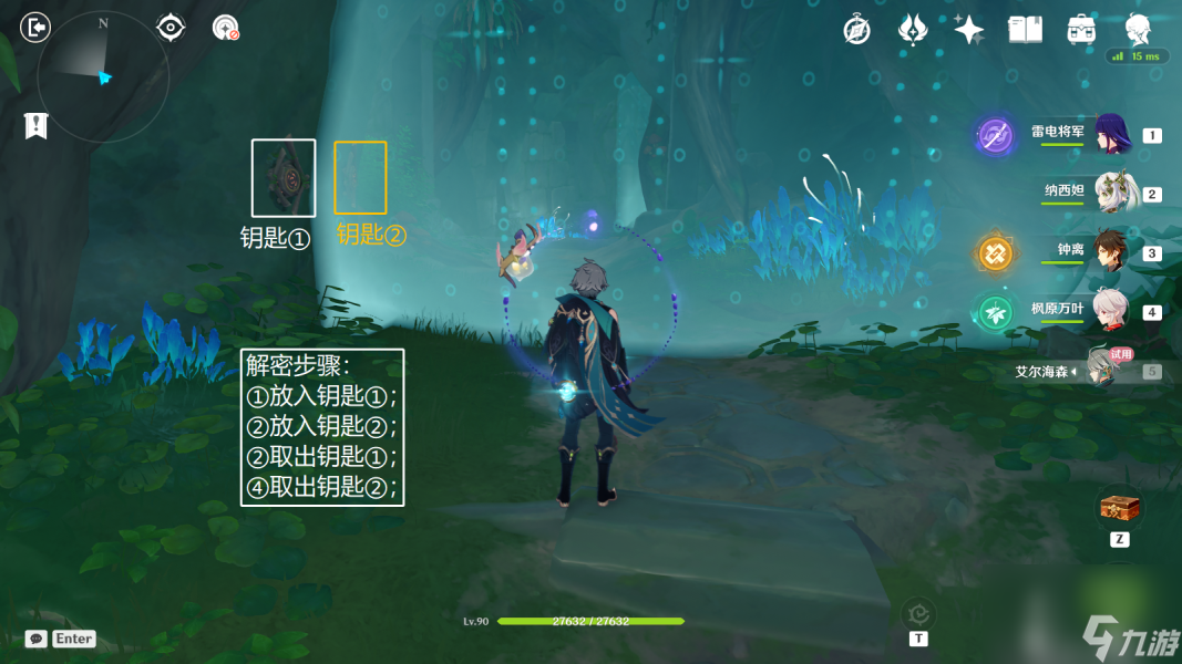 原神傲慢偏见任务攻略 原神傲慢偏见任务怎么完成