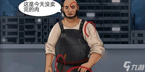 一代沙雕夜班保安