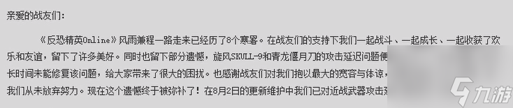这样多年以前了这些火器依然很酷（原版CS的火器数目多吗）「逐日一条」