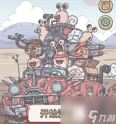 最强蜗牛密令怎么使用-密令使用流程攻略一览
