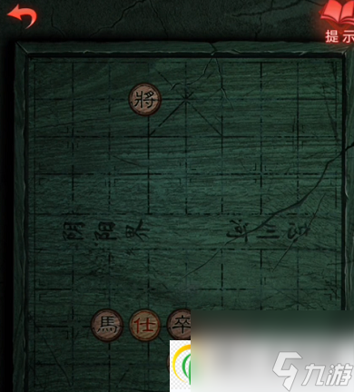 紙嫁衣3鴛鴦債象棋殘局如何通關(guān) 紙嫁衣3鴛鴦債象棋殘局通關(guān)攻略