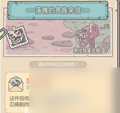 最强蜗牛金雀花徽章值得购买吗