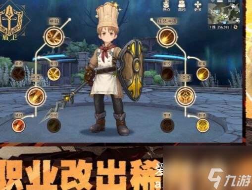 森之国度怎么鉴定-森之国度没有鉴定