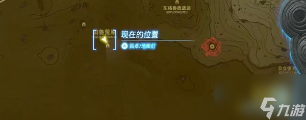 王国之泪奇奇马乌神庙过关攻略