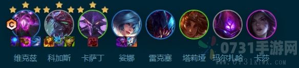 云顶之弈S9.5虚空34术怎么玩 虚空34术阵容玩法攻略