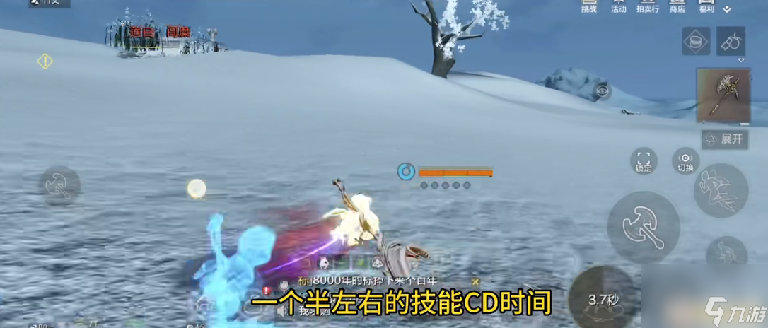 妄想山海斧子配什么词条