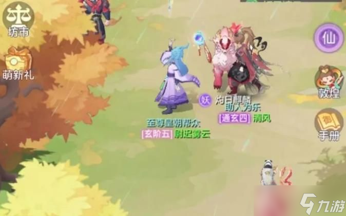 长安幻想山海试炼狰怎么打 山海试炼狰攻略[多图]