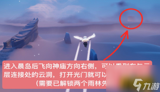 12.16复刻先祖旅行先祖水先知兑换图一览 光遇12.16复刻先祖旅行先祖水先知在哪里