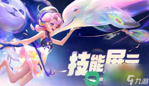 王者荣耀阿古朵江河有灵皮肤怎么样