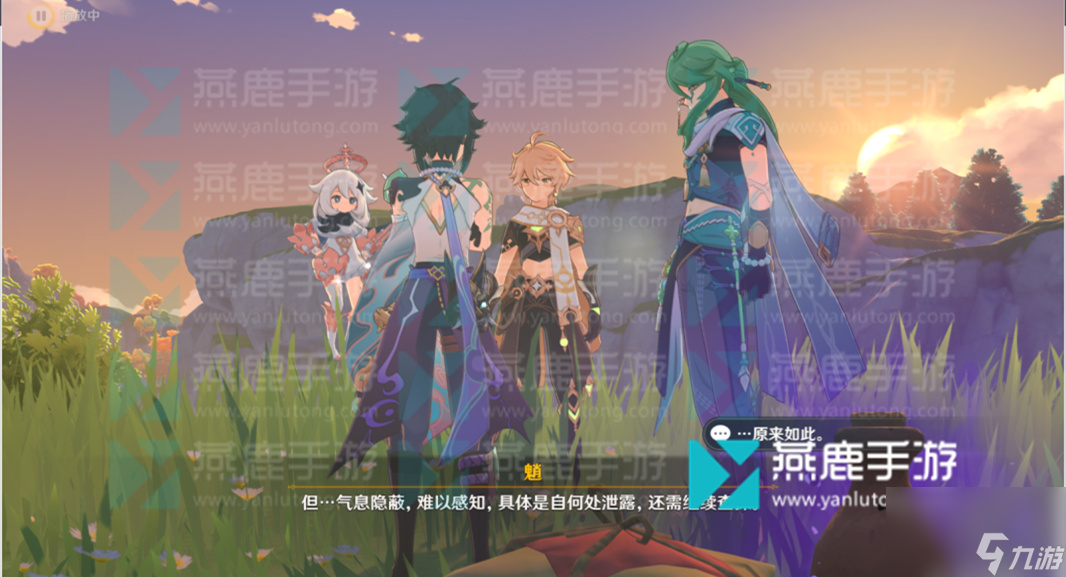 原神白术传说任务问药攻略