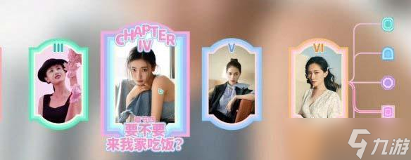 完蛋我被美女包围了林乐清两个隐藏剧情怎么触发