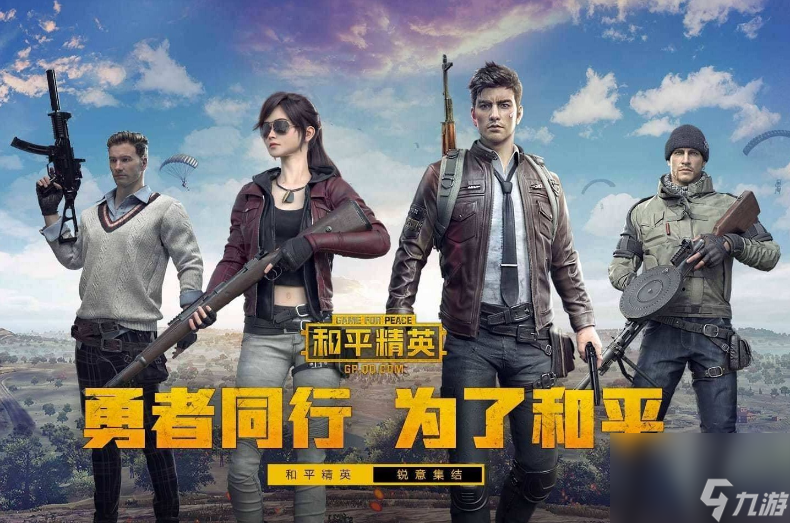 和平精英名字怎么变金色名字 和平精英金色名字获取条件方法