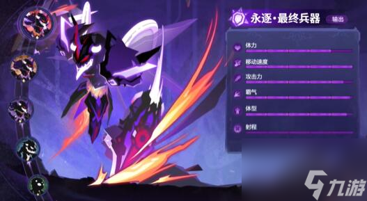 超进化物语2主角选哪个好