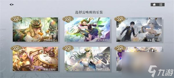 宿命回响开荒阵容怎么选择-开荒阵容选择推荐