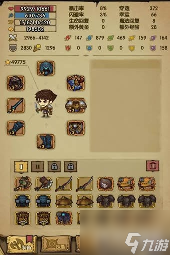 贪婪洞窟魔力流怎么打BOSS贪婪洞窟魔力流打法攻略
