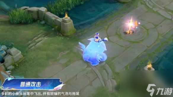 王者荣耀阿古朵周年限定皮肤介绍